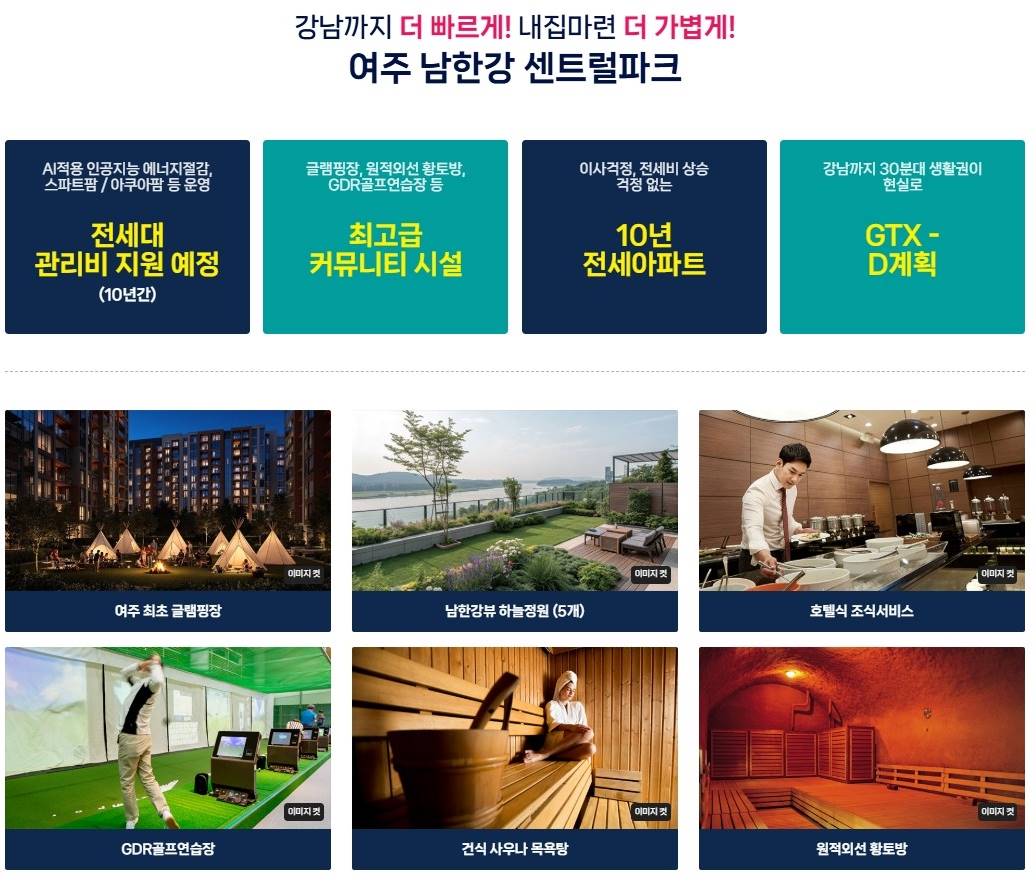 프리미엄